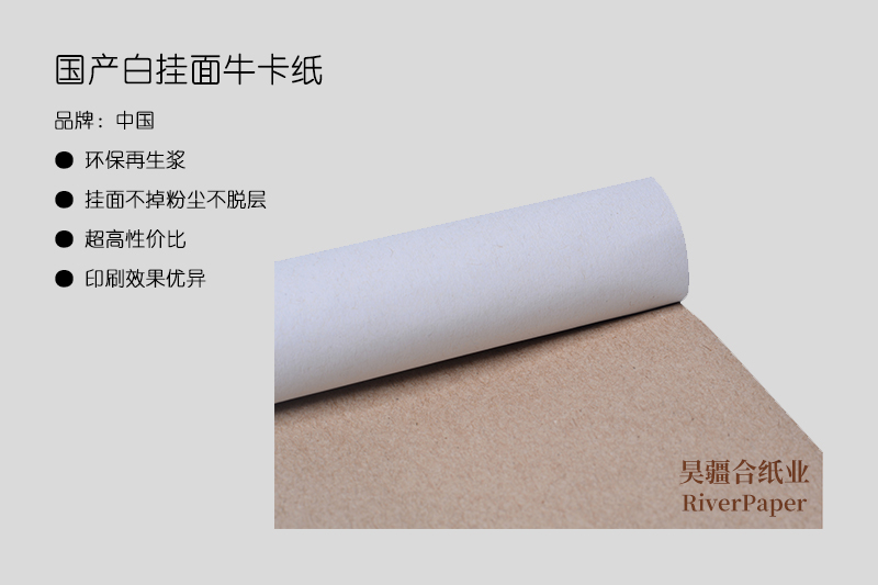 牛皮紙印刷掉粉怎么辦？